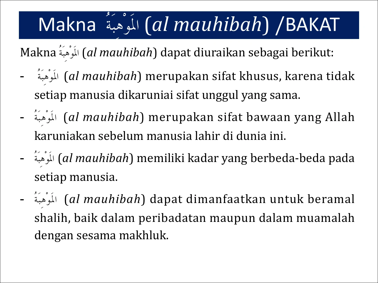 Makna Hakiki Al-Mauhibah (Bakat): Karunia Allah yang Melekat Kuat
