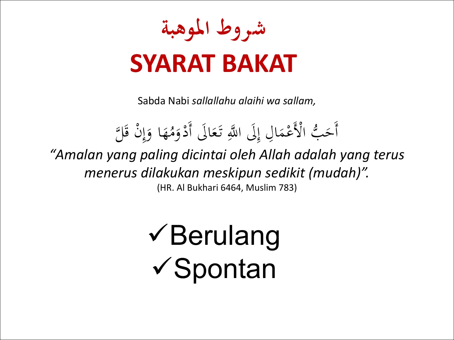 Syarat Bakat Sejati: Konsistensi Tanpa Lelah (Dawam)